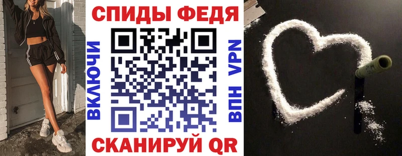 АМФ 98%  закладка  Первомайск 