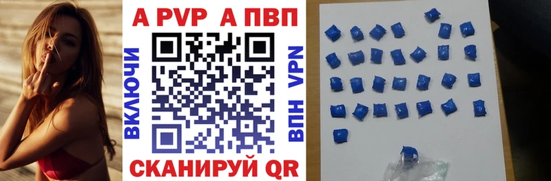 Alpha PVP мука  Первомайск 