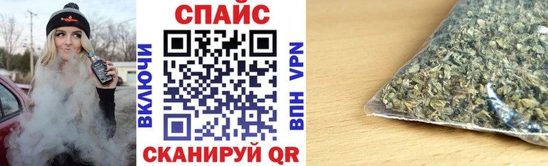 БУТИРАТ бутик  Первомайск 