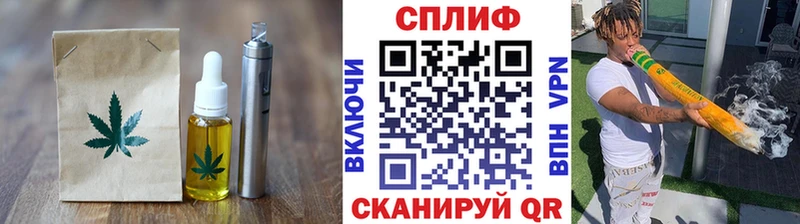 Cannafood конопля  Первомайск 