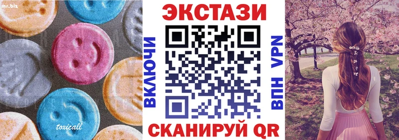 Экстази TESLA  Первомайск 
