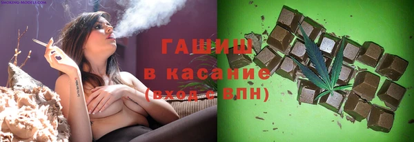 mdpv Армянск