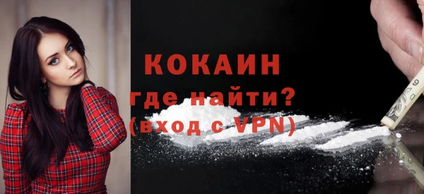 гашишное масло Арсеньев