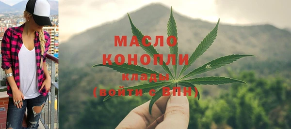 гашишное масло Арсеньев