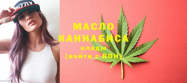 гашишное масло Арсеньев