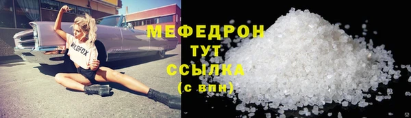 круглые Аркадак