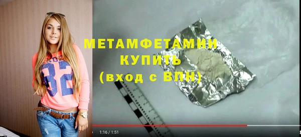mdpv Армянск