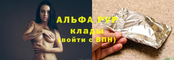 гашишное масло Арсеньев