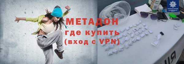 mdpv Армянск