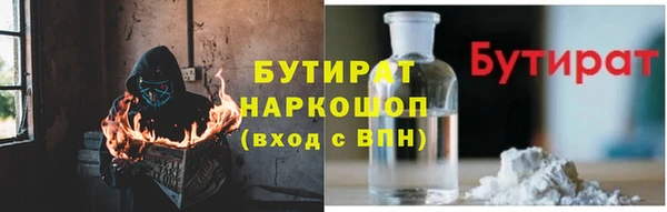 mdpv Армянск