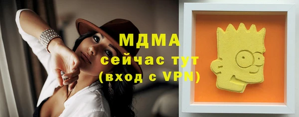 гашишное масло Арсеньев