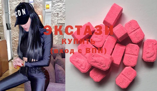mdpv Армянск
