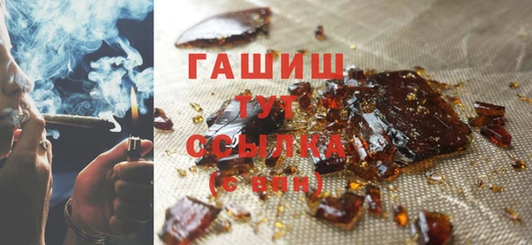 гашишное масло Арсеньев