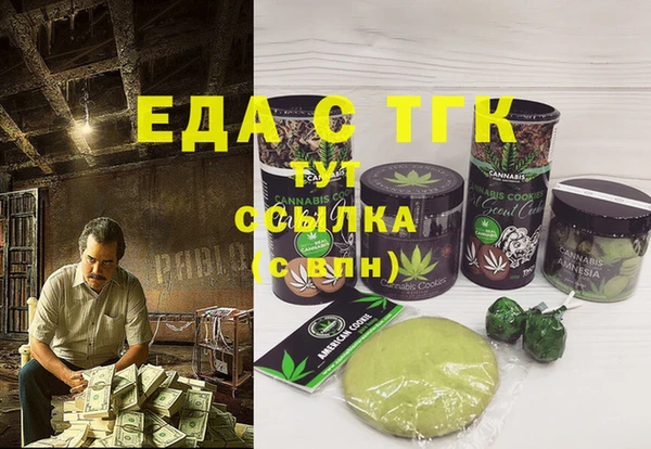 круглые Аркадак