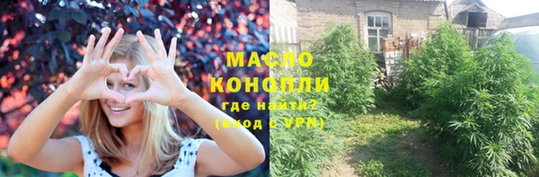 гашишное масло Арсеньев
