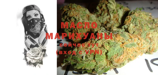 гашишное масло Новокубанск