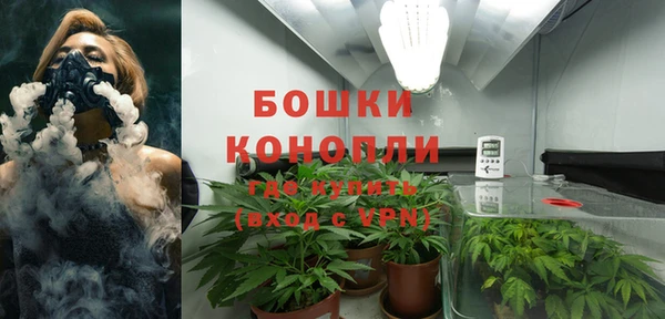 гашишное масло Арсеньев