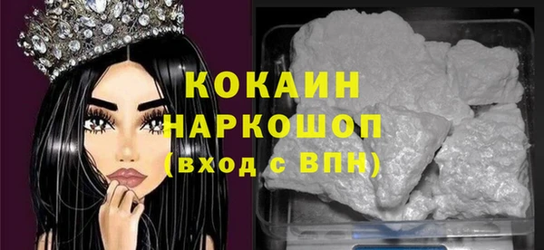 круглые Аркадак