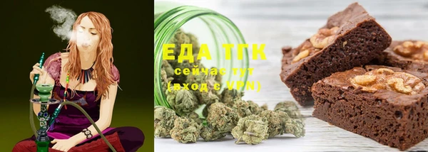 гашишное масло Арсеньев