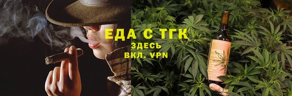 гашишное масло Арсеньев