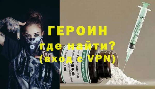 mdpv Армянск