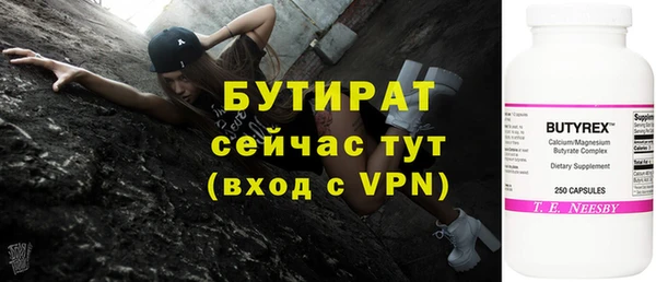 круглые Аркадак